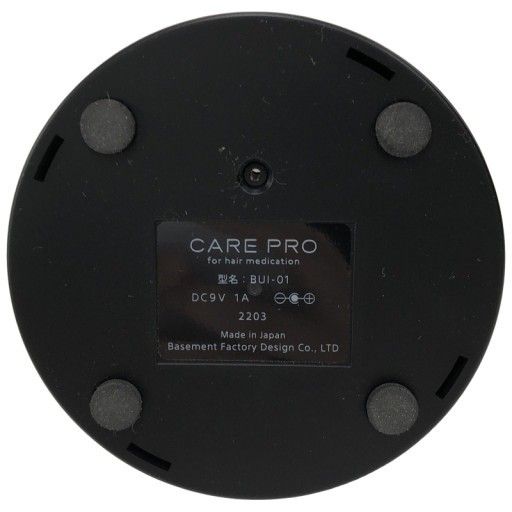 C974 ヘアアイロン CARE PRO(ケアプロ)超音波トリートメント(BUI