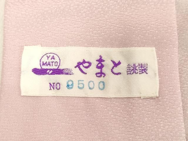 平和屋着物□長襦袢 無双仕立て 辻が花地紋 暈し染め やまと誂製 正絹