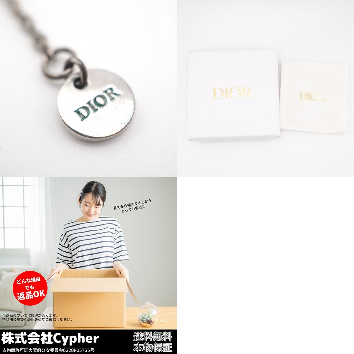 ◇クリスチャンディオール◇クレール/ディー/リュヌ/ネックレス/シルバー 楽天市場】ディオール Dior ネックレス クレール ディー リュヌ