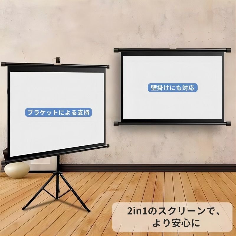 家庭用