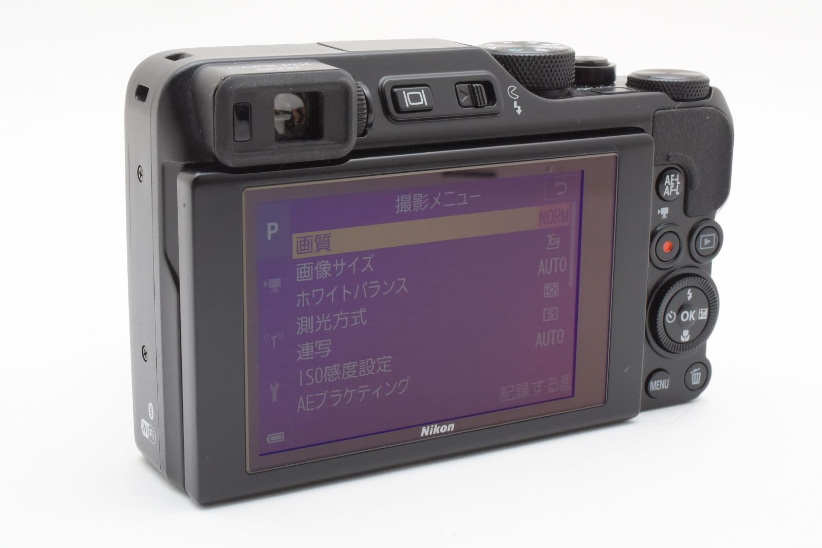 上品