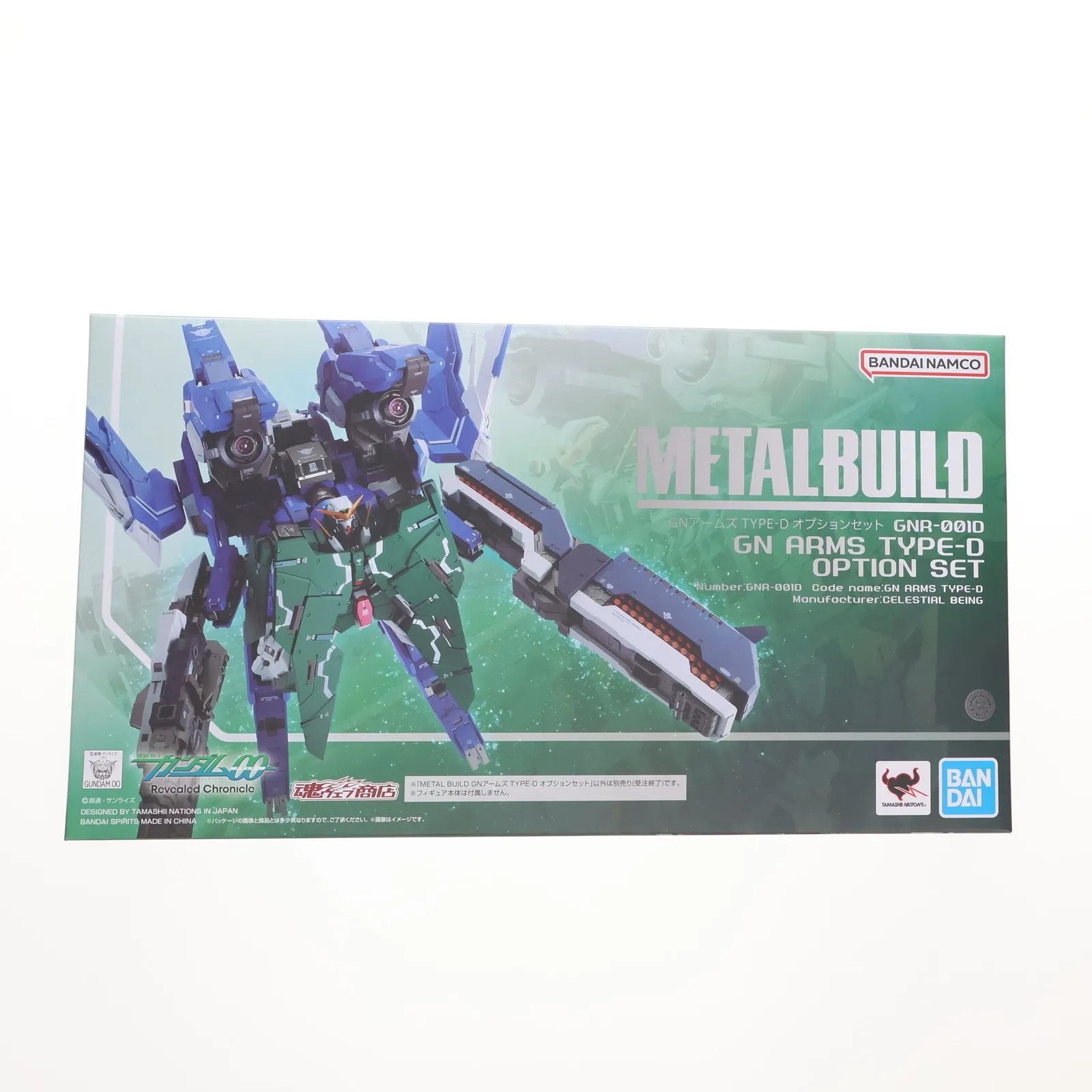 L BUILD GNアームズ TYPE-D E ガンダムデュナメスセット 機動戦士