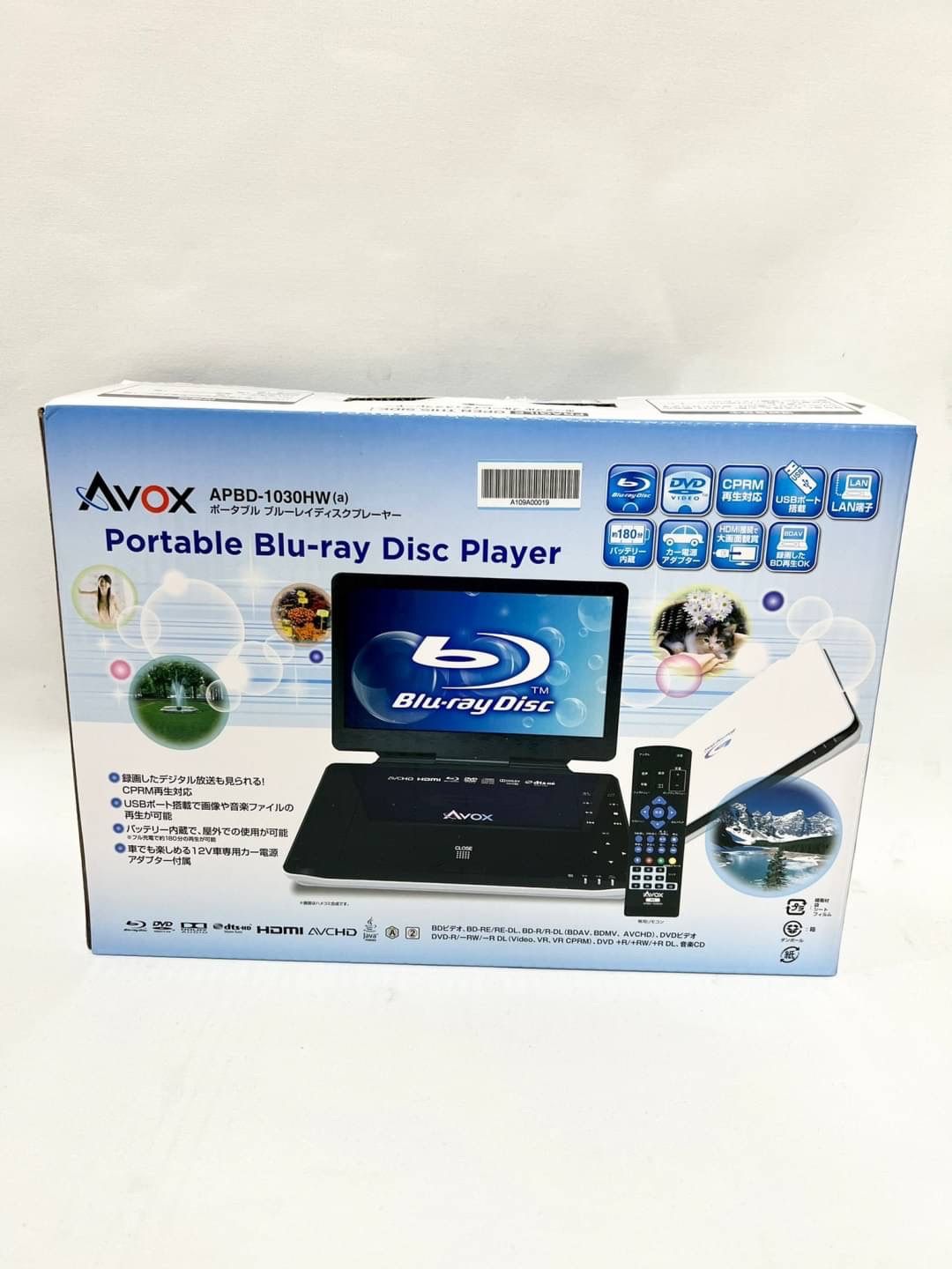 AVOX APBD-1030HW ポータブルブルーレイプレーヤーAVOX - ブルーレイ 