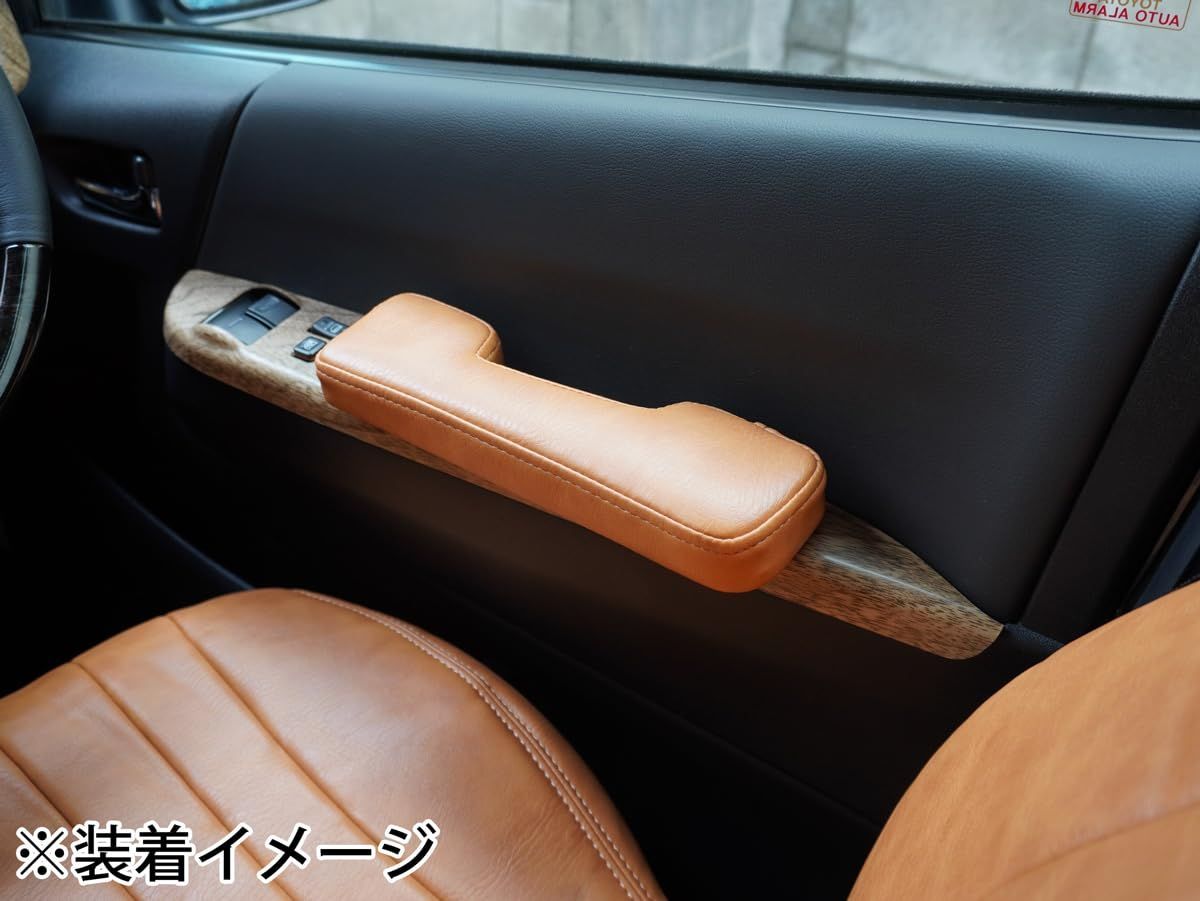 肘掛け レザー