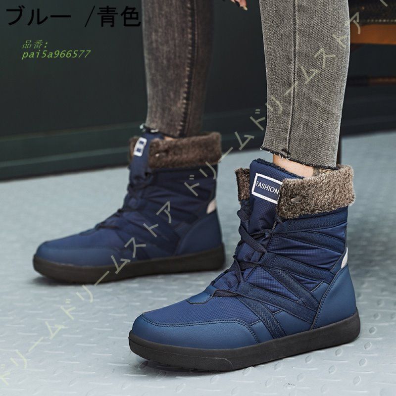 ウインターブーツ