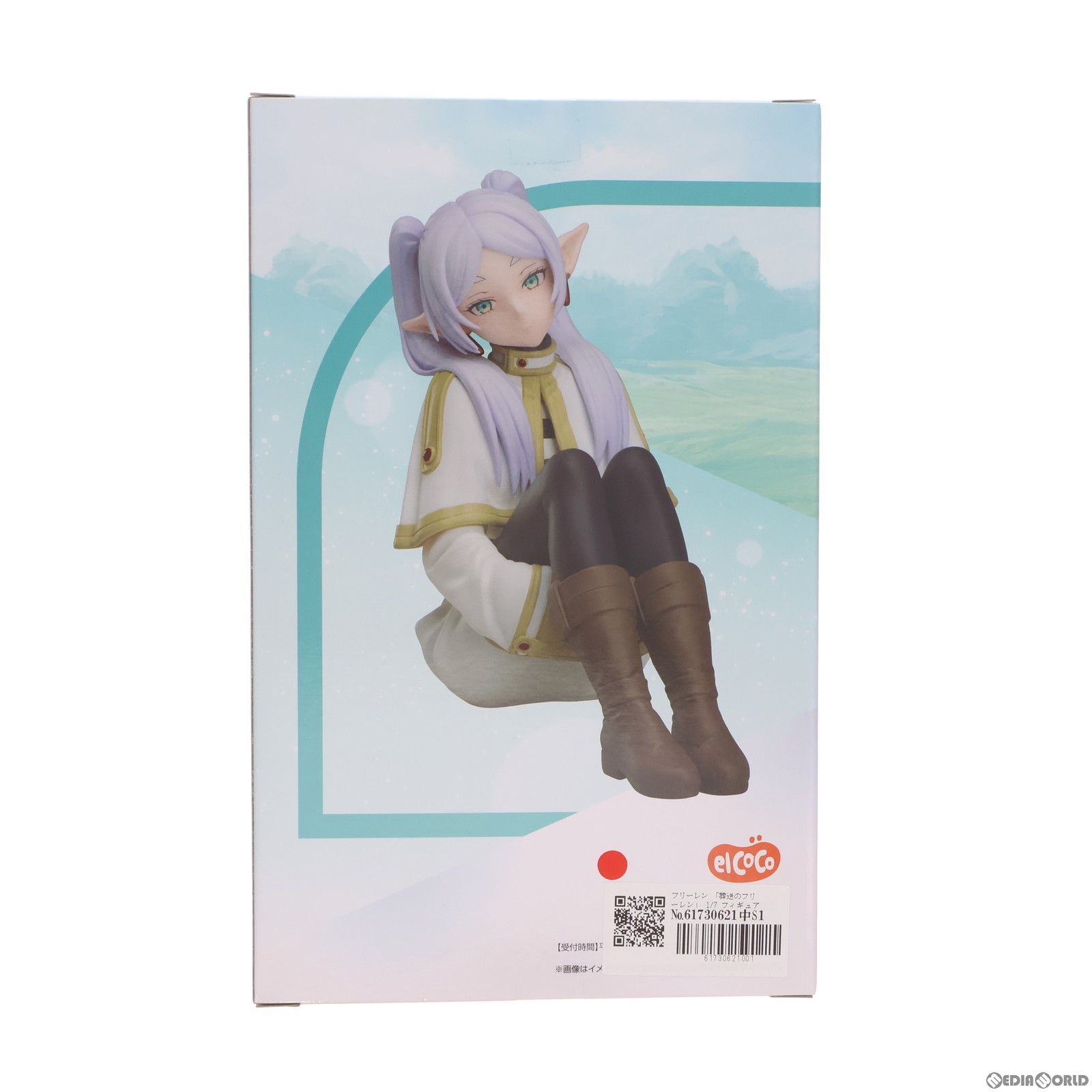 フリーレン 葬送のフリーレン 1/7 フィギュア プライズ