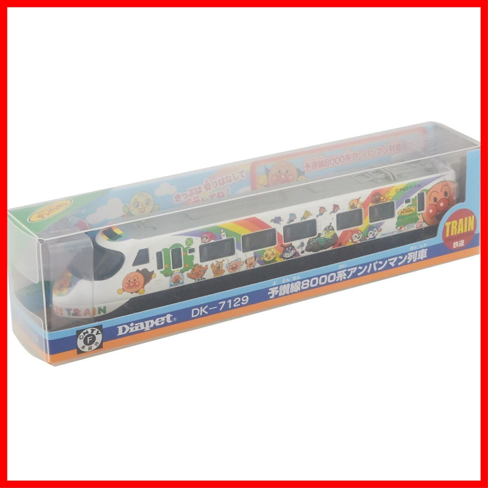 ありがとう - メルカリ