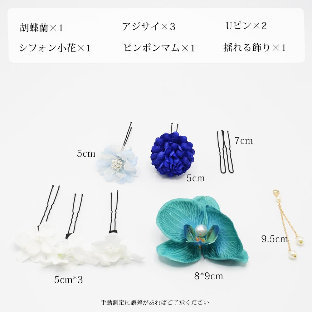 胡蝶蘭 パーティー