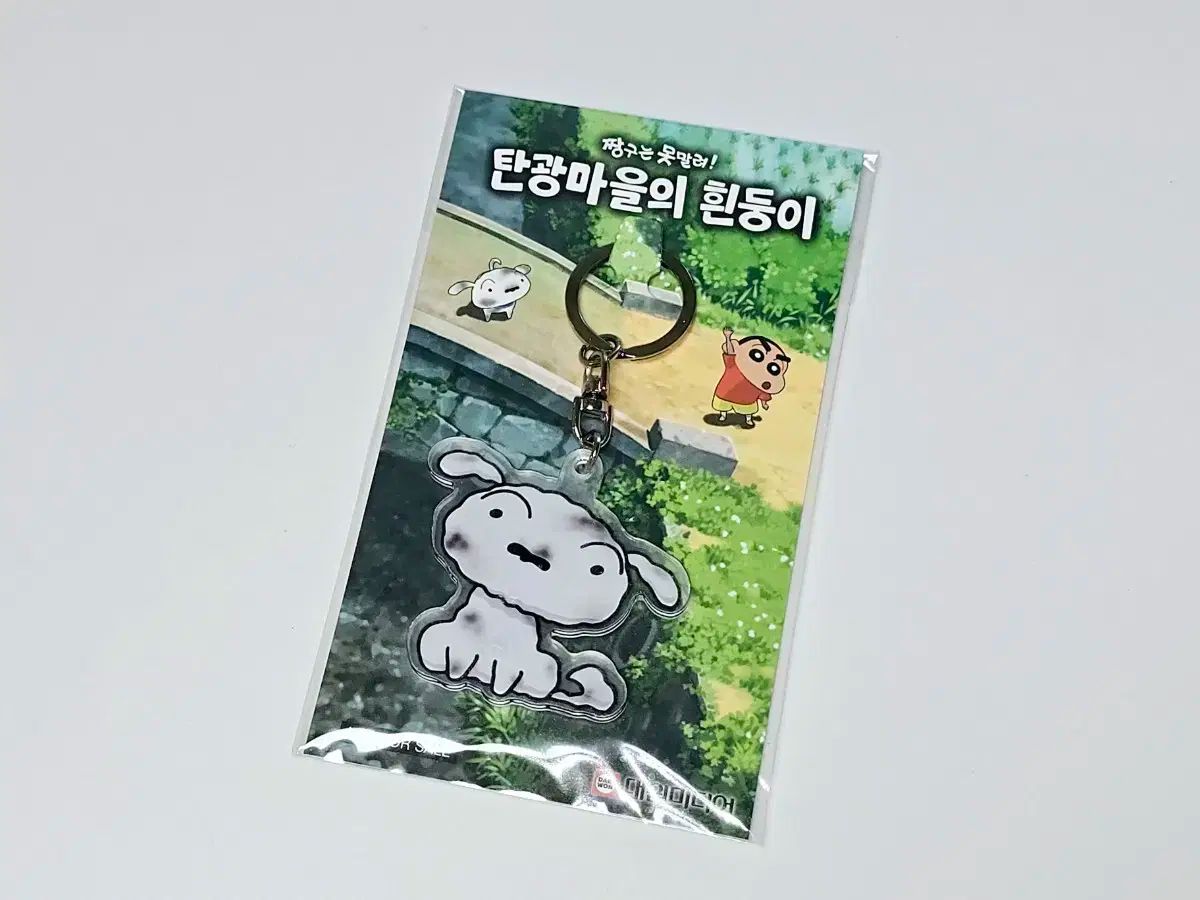 Eve ぼにぼに キーチェーン Eve bonybony KEY CHAIN ぼにぼにキー