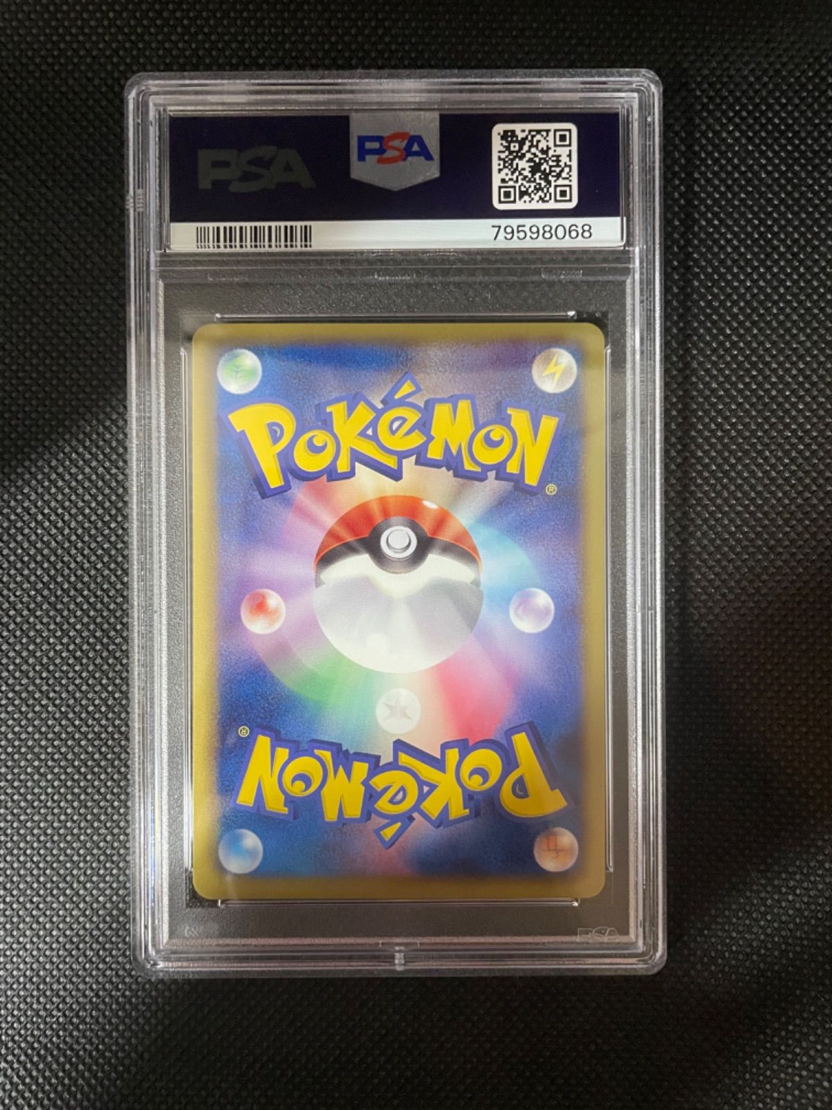 ポケモンカード レックウザex PSA10 ワンオーナー品 - wakuwaku shops