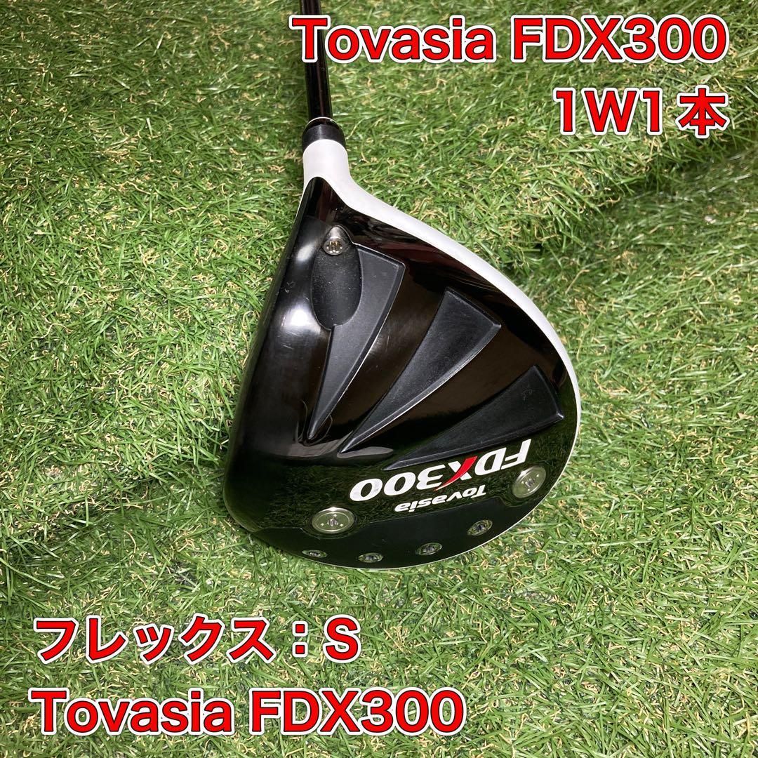 トバシア Tovasia FDX300 1W R ヘッドカバー・レンチ付き TOVASIA