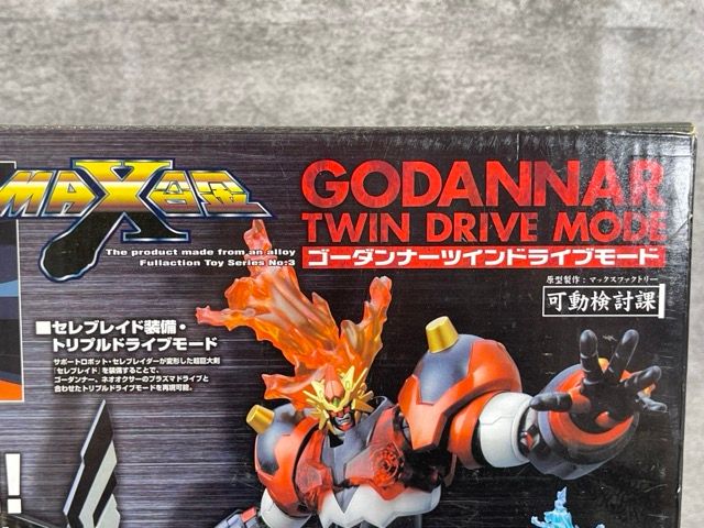 ゴーダンナー ツインドライブモード 【中古