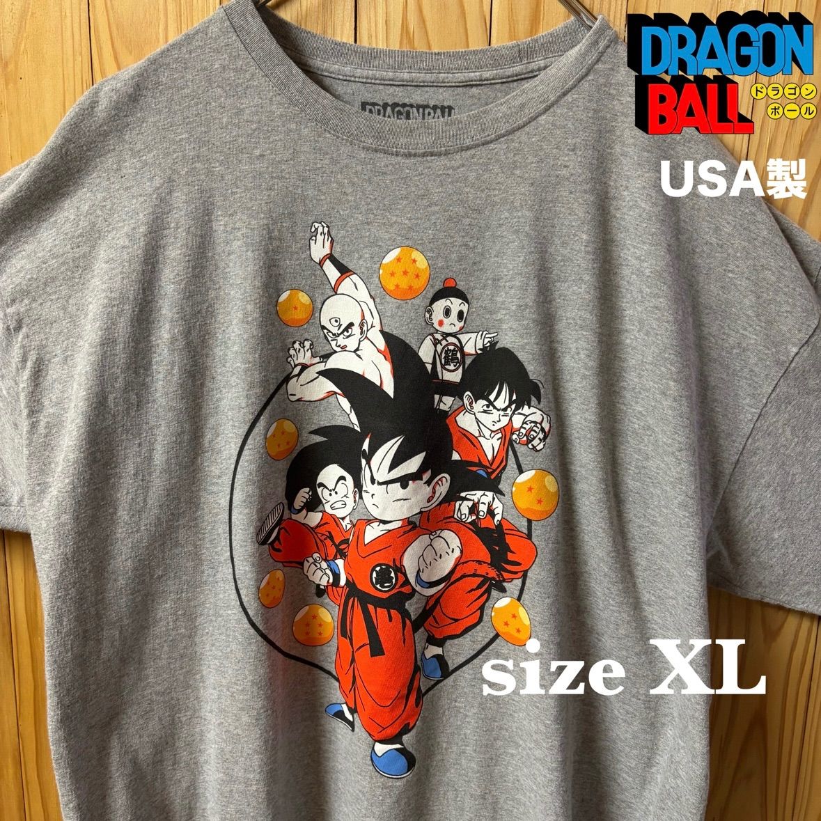 古着】DRAGON BALL(ドラゴンボール)半袖Tシャツ XL グレー USA製 初期