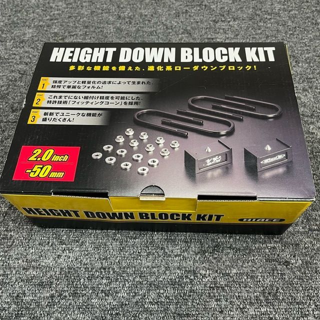 美品！！ハイエース200系 玄武 GENB 2インチ ハイトダウン