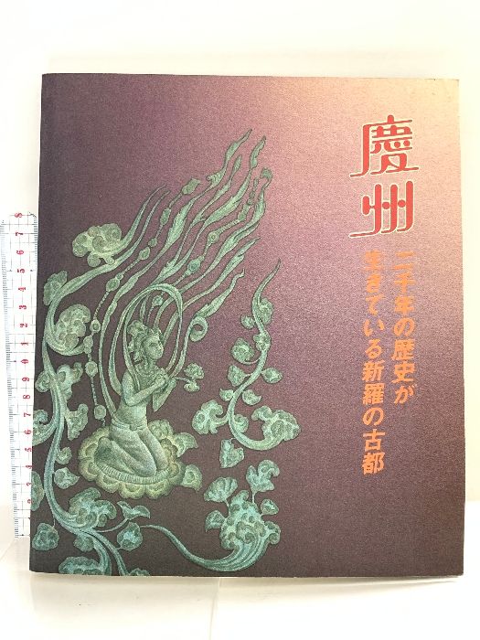 洋書　写真集　rankin works 洋書◇伝統的なギフトの作り方 写真集 本 刺 裁縫 手芸 料理 レシピ