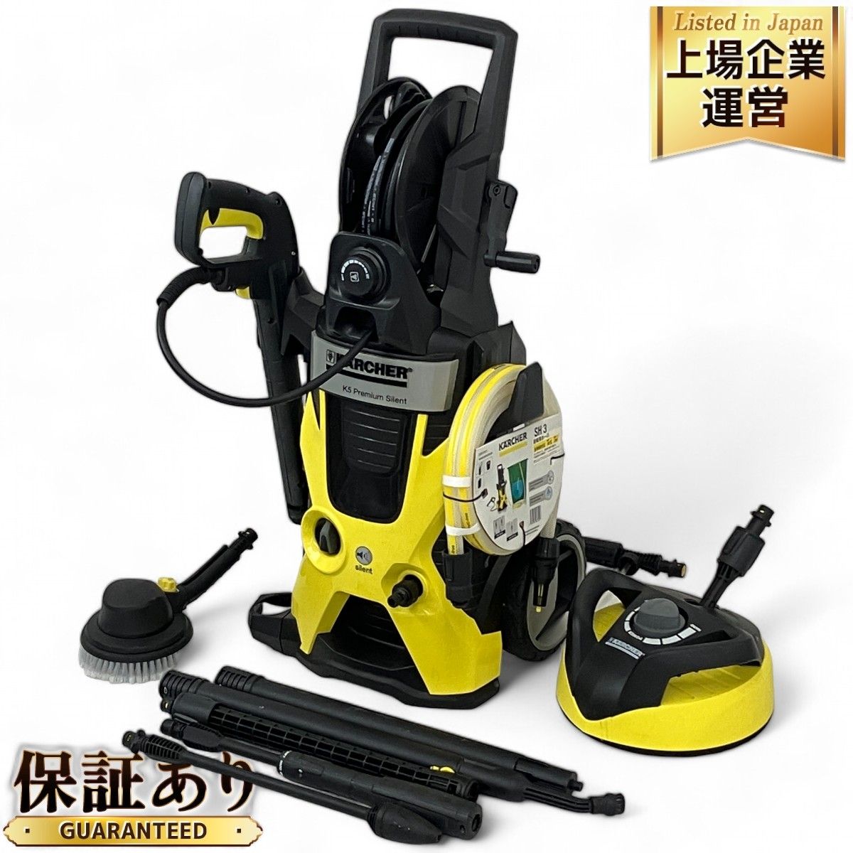 Karcher K5 Premium SILENT 60Hz 西日本用 ケルヒャー 高圧洗浄機 家電 中古 N9183426 - メルカリ