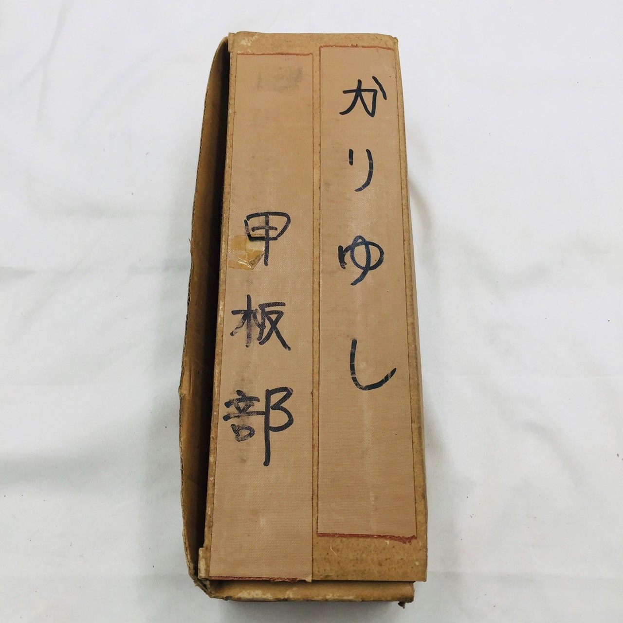 金具付き