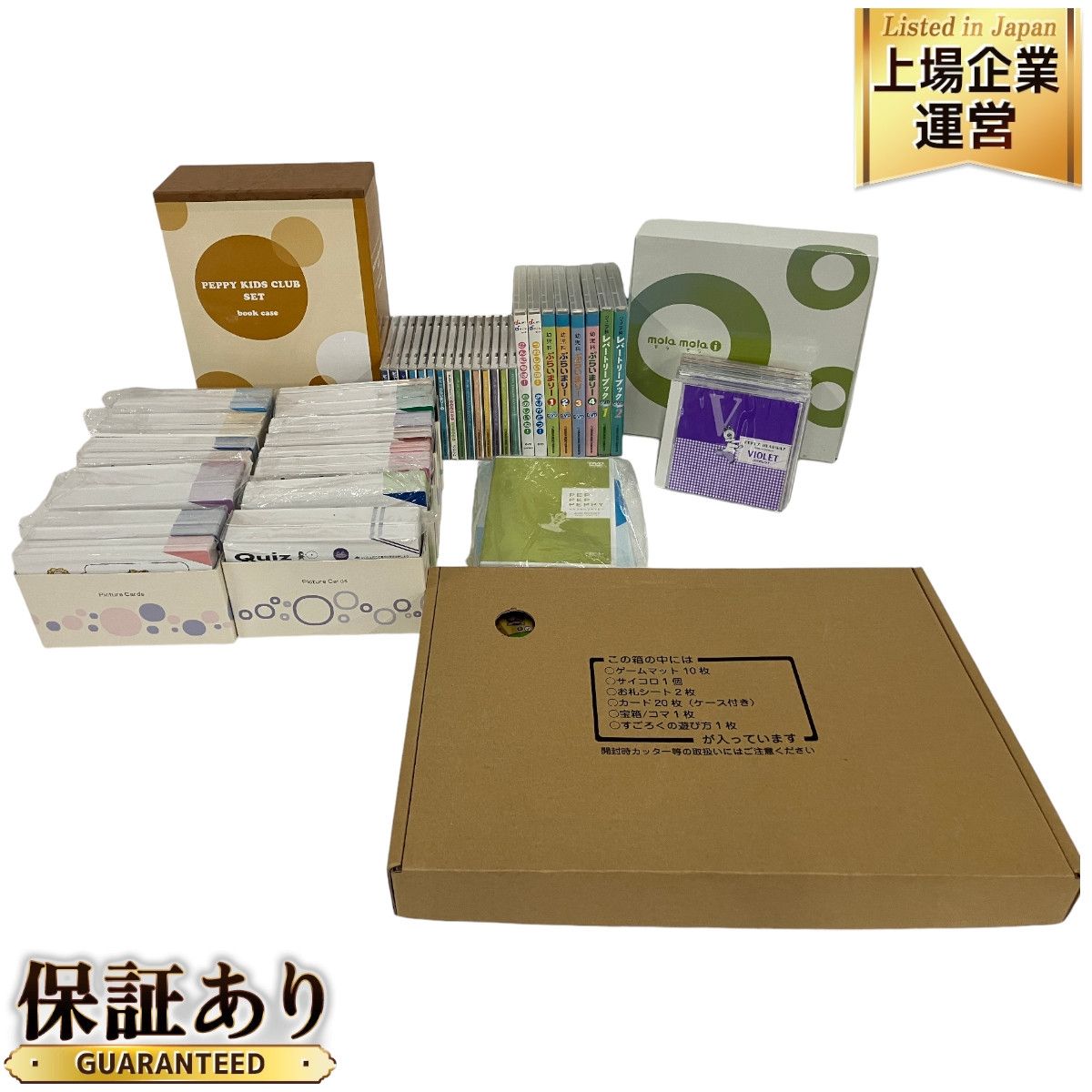 ペッピーキッズクラブ モラモラi DVD 英会話 子ども用英語 教材 中古 ペッピーキッズクラブ モラモラi DVD 英会話 子ども用英語 教材