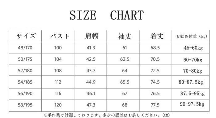 紳士