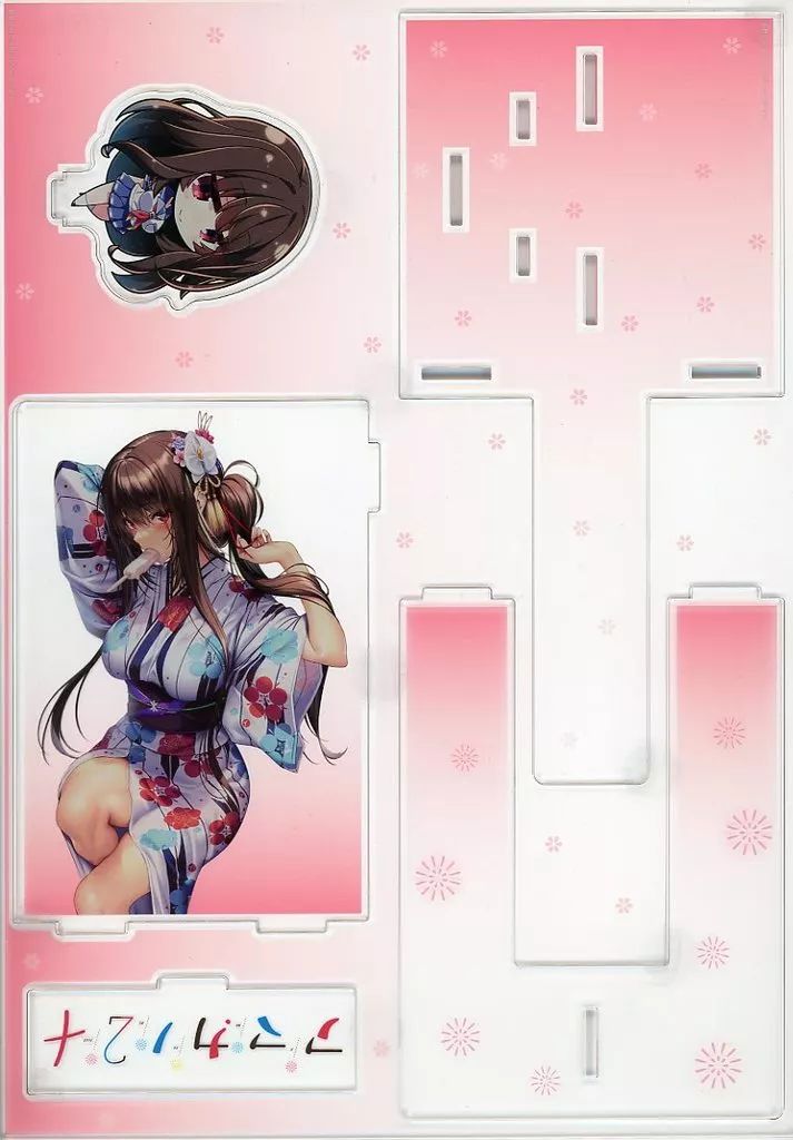 雑貨 黒姫結灯 オリジナルアクリルブックスタンド アマカノ2 ビジュアルファンブック ソフマップ 特典