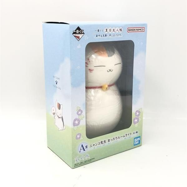 夏目友人帳 一番くじ A賞 ニャンコ先生 まったりルームライト 夏目友人帳