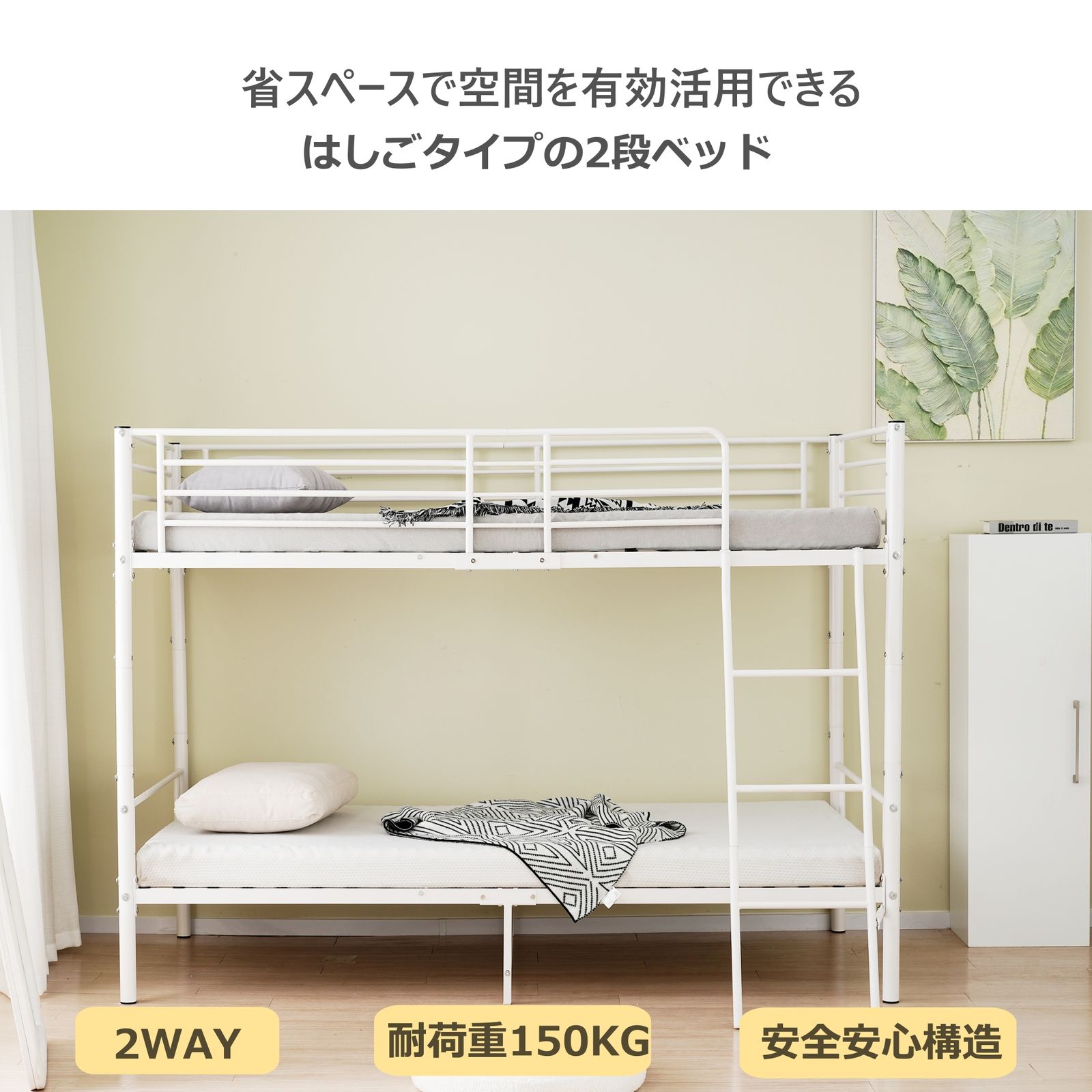 二段ベッド ヨーロッパ安全基準EN747認証獲得済 ロフトベッド シングルベッド パイプ 耐震 頑丈フレーム 大人ベッド 子供部屋 社員寮 学生寮 耐荷重150kg ミドルタイプ 高さ150cm ブラック NEXPOTALLINN_EU