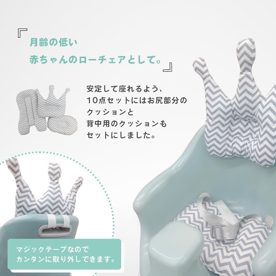 色: Gray】ベビーチェア クッション テーブル付き Hugmuu ハイチェ