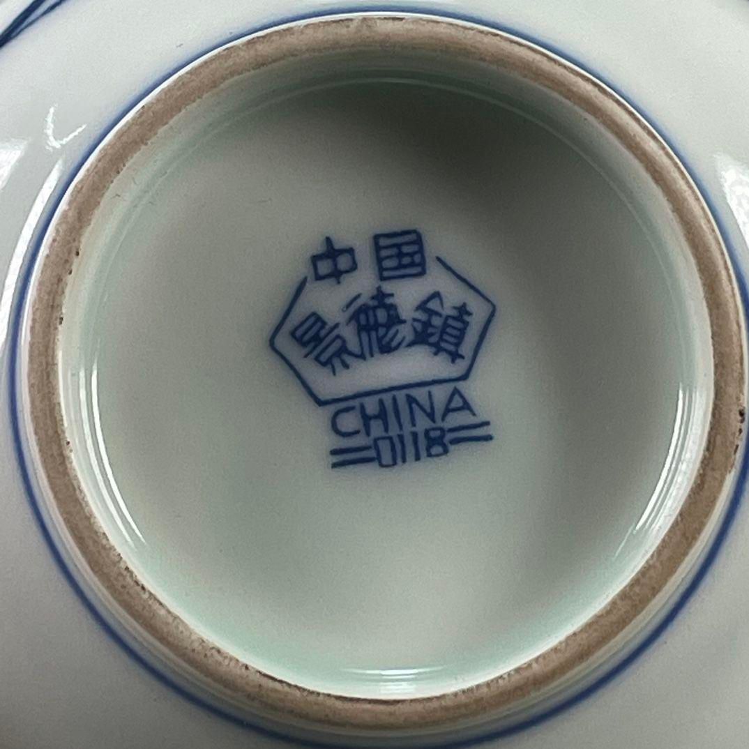 景徳鎮 陶磁 青花蝦趣図茶杯 湯呑 茶器 陶磁器 現代工芸品 美術