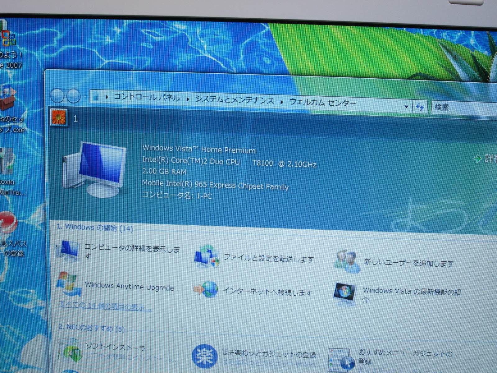 美品＞ NEC LaVie L LL750/MG【Core 2 Duo】 【Windows7】 Wi-Fi 長期保証 [89729] - メルカリ