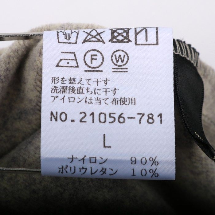 Lサイズ