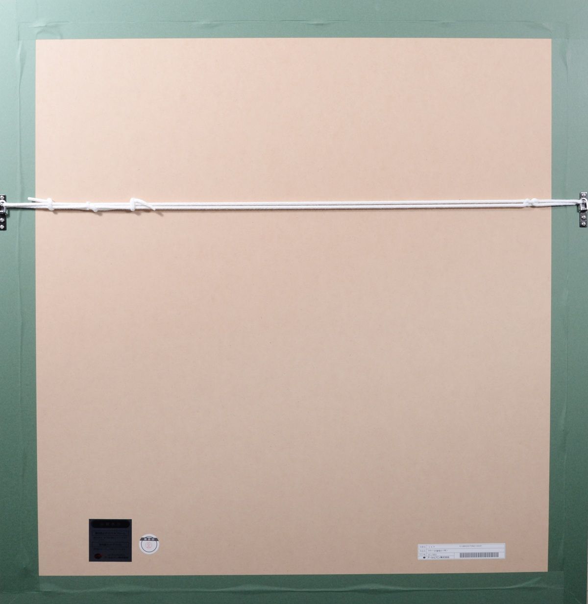 トレンツ リャド|カネットの夜明け