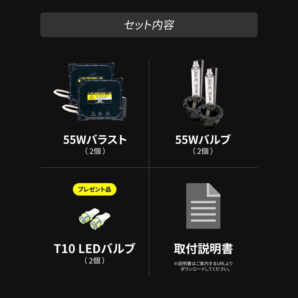 55W化 クラウン ハイブリッド / GWS204 H20.2～H24.11 光量アップ D4S 純正バラスト パワーアップ HIDキット - メルカリ