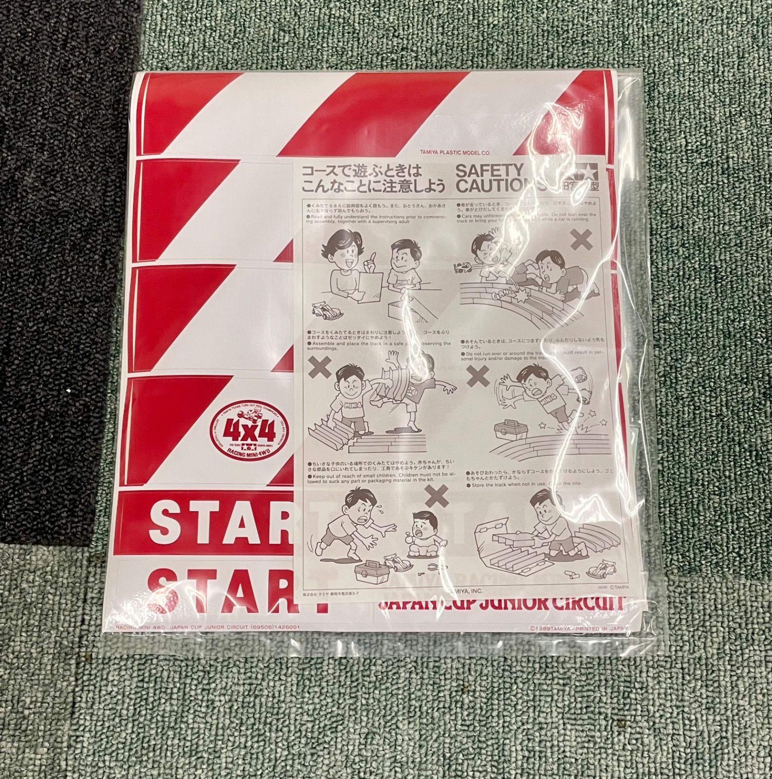 ミニ四駆 JCJC （送料着払い） - メルカリ