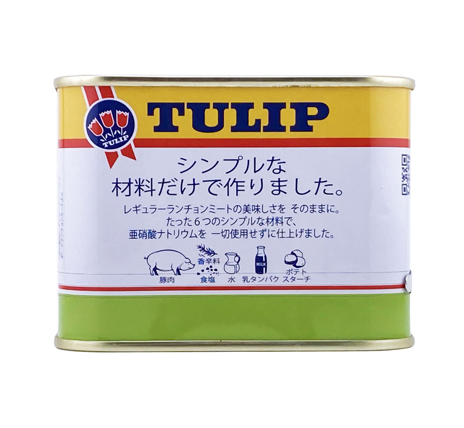 シンプルポーク