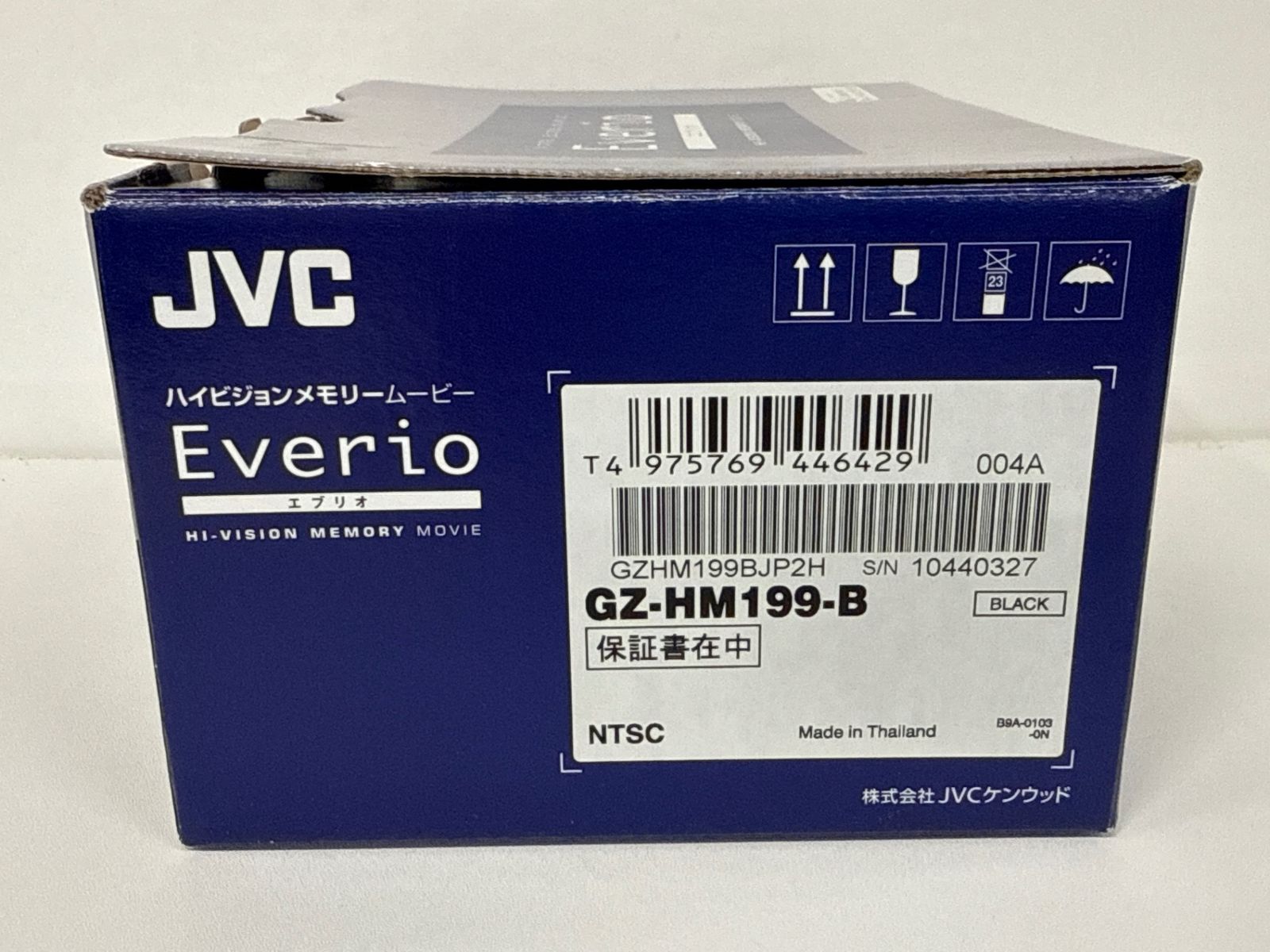 Everio エブリオ
