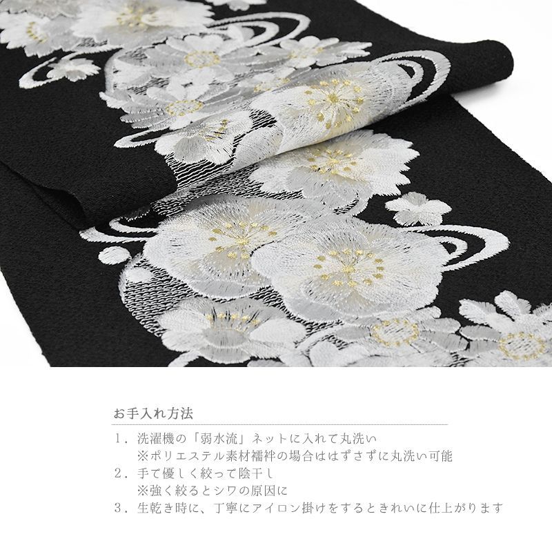 振袖
