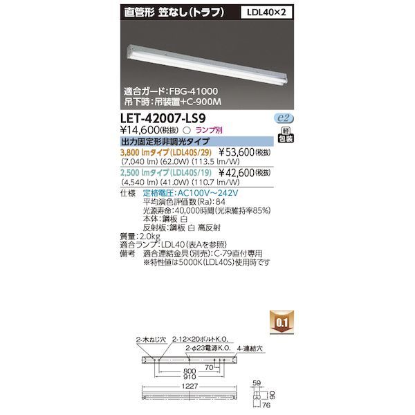 フィット GE8 フロント ブレーキローター H6-008BP 左右セット