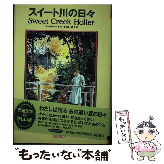【中古】 家電のデンさんスペシャル 大爆笑お買い得編/日本文芸社/神保あつし 中古】 家電のデンさんスペシャル 大爆笑お買い得編/日本文芸社