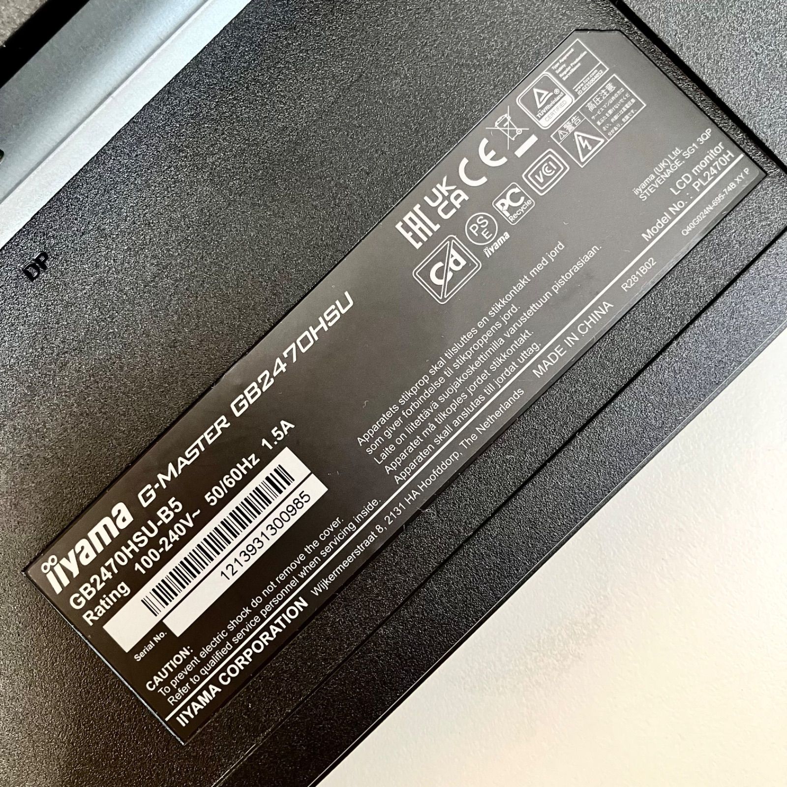 美品⭐️iiyama・RED EAGLE】 ゲーミングモニター23.8インチ 液晶