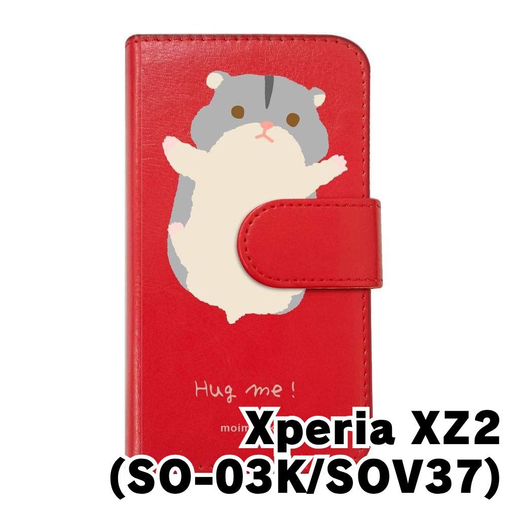 新品未使用】 Xperia XZ2 SO-03K SOV37 docomo au softbank