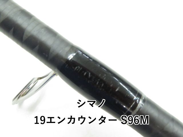 シマノ 19エンカウンター S96M (03-8309240025) - メルカリ
