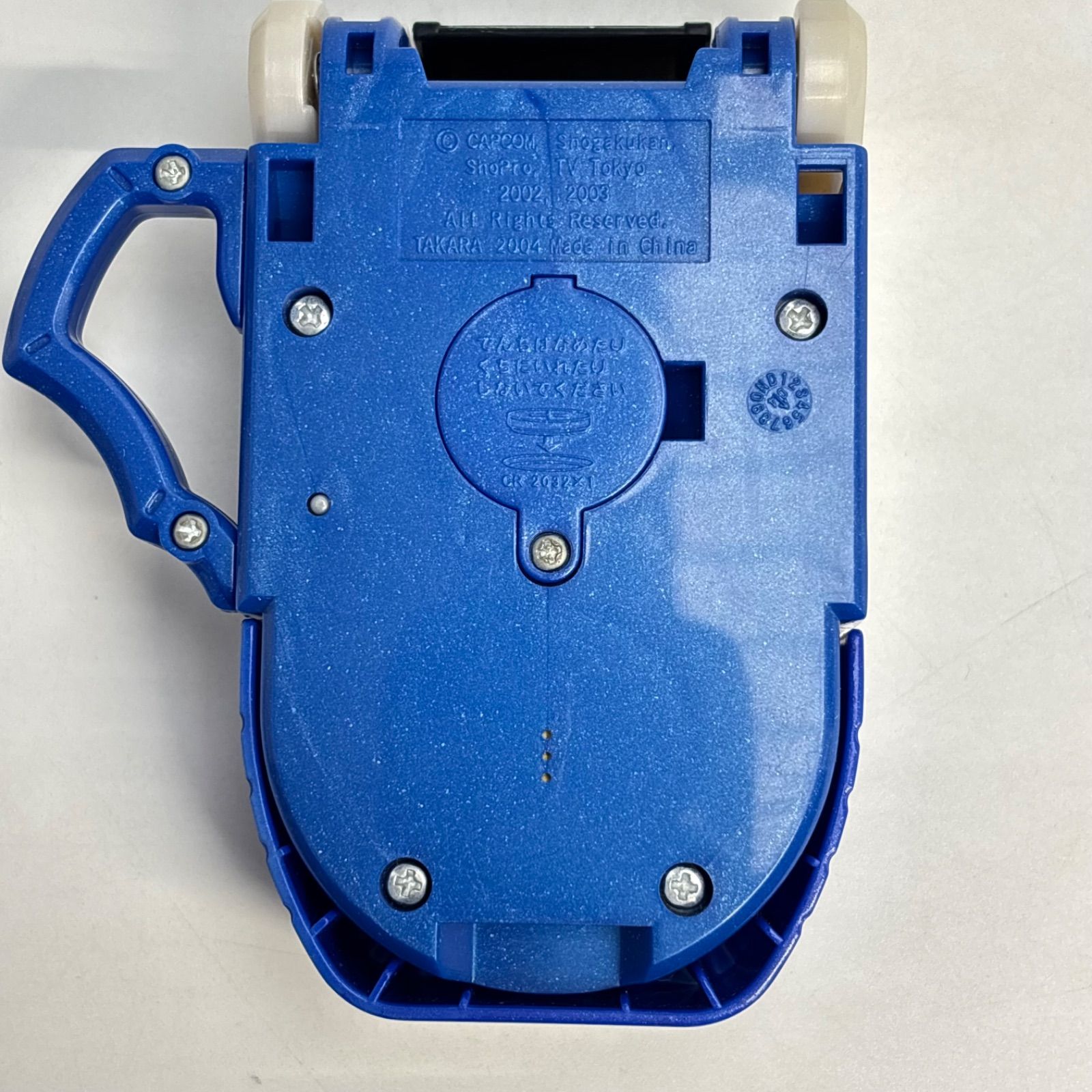 ロックマンエグゼ アドバンスドペット2 タカラ - メルカリ