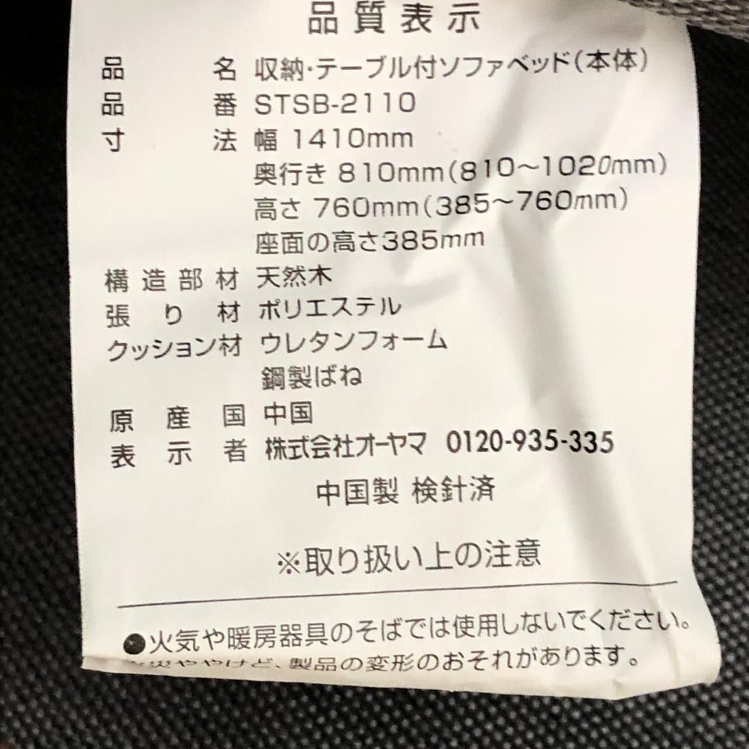 引き出し収納付き