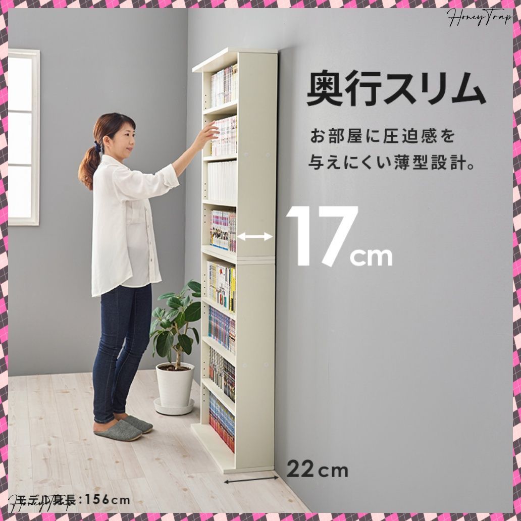 RCC-1515 収納家具ラック