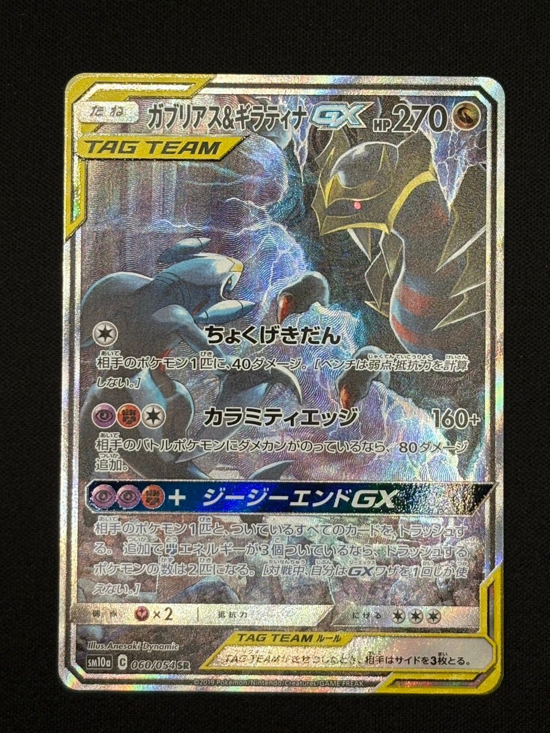 名探偵コナン 遠山和葉 PSA10 8月 大会優勝品 名探偵コナン 名探偵コナン 遠山和葉 PSA10 8月 大会優勝品 名探偵コナン