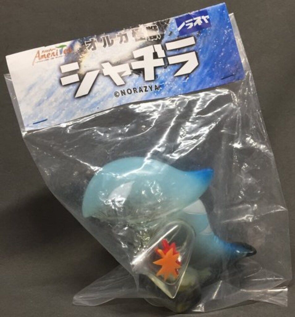 ノラズヤ オルカ怪獣 シャヂラ クリア成型/水色/黒/白/青