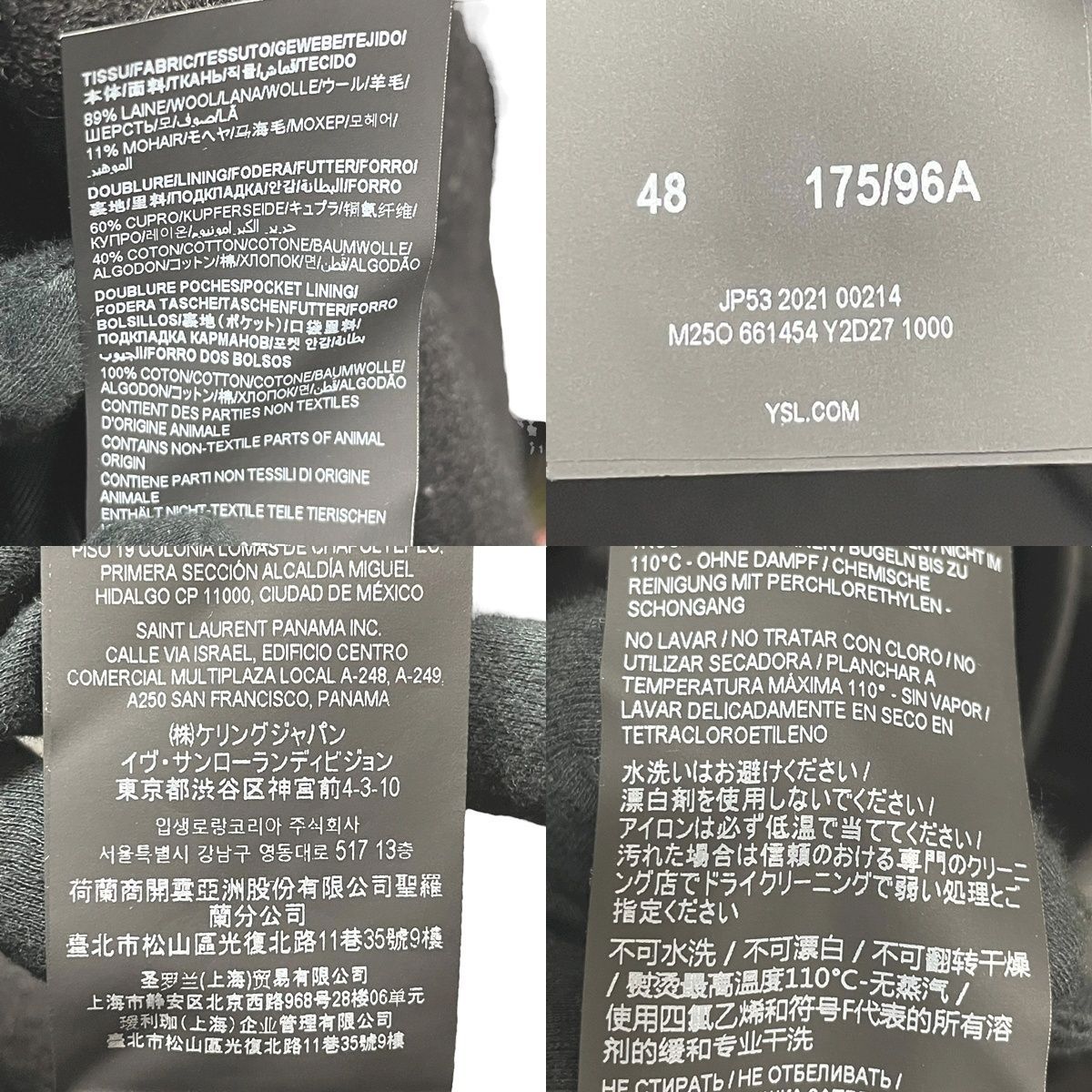 中古】 Saint Laurent サンローラン 661454 ダブルブレストトレンチ 
