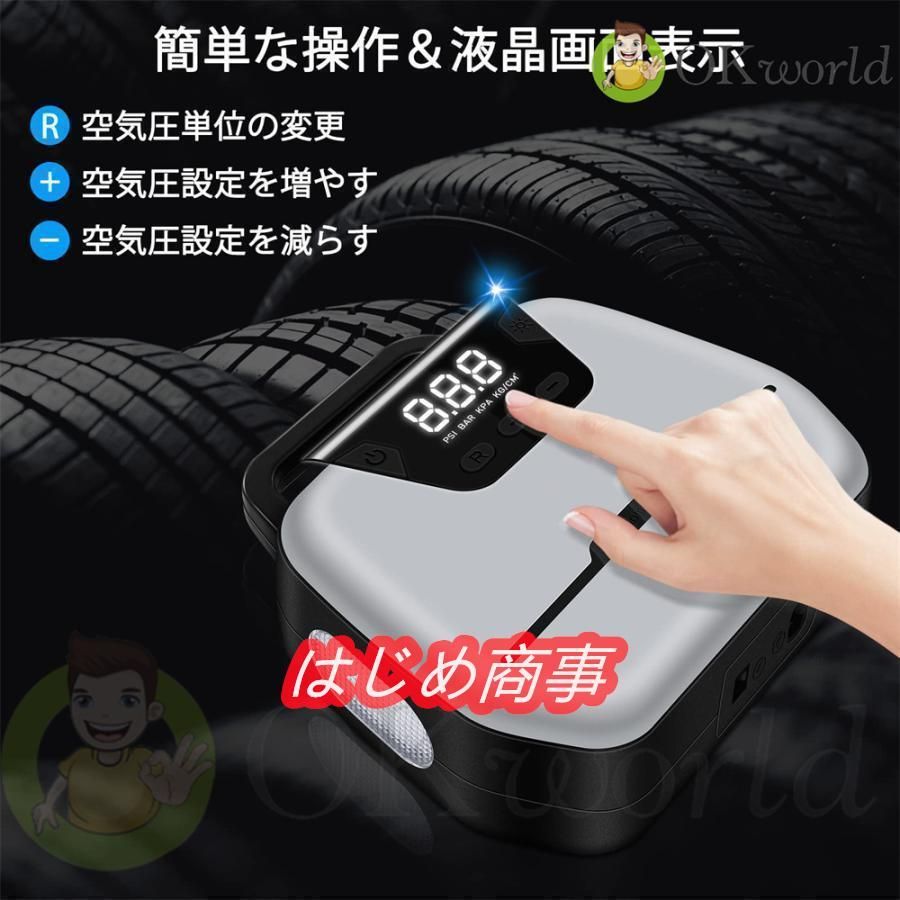 自動車 タイヤ