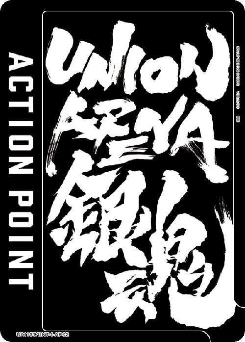 UA11ST|GNT-1-AP02