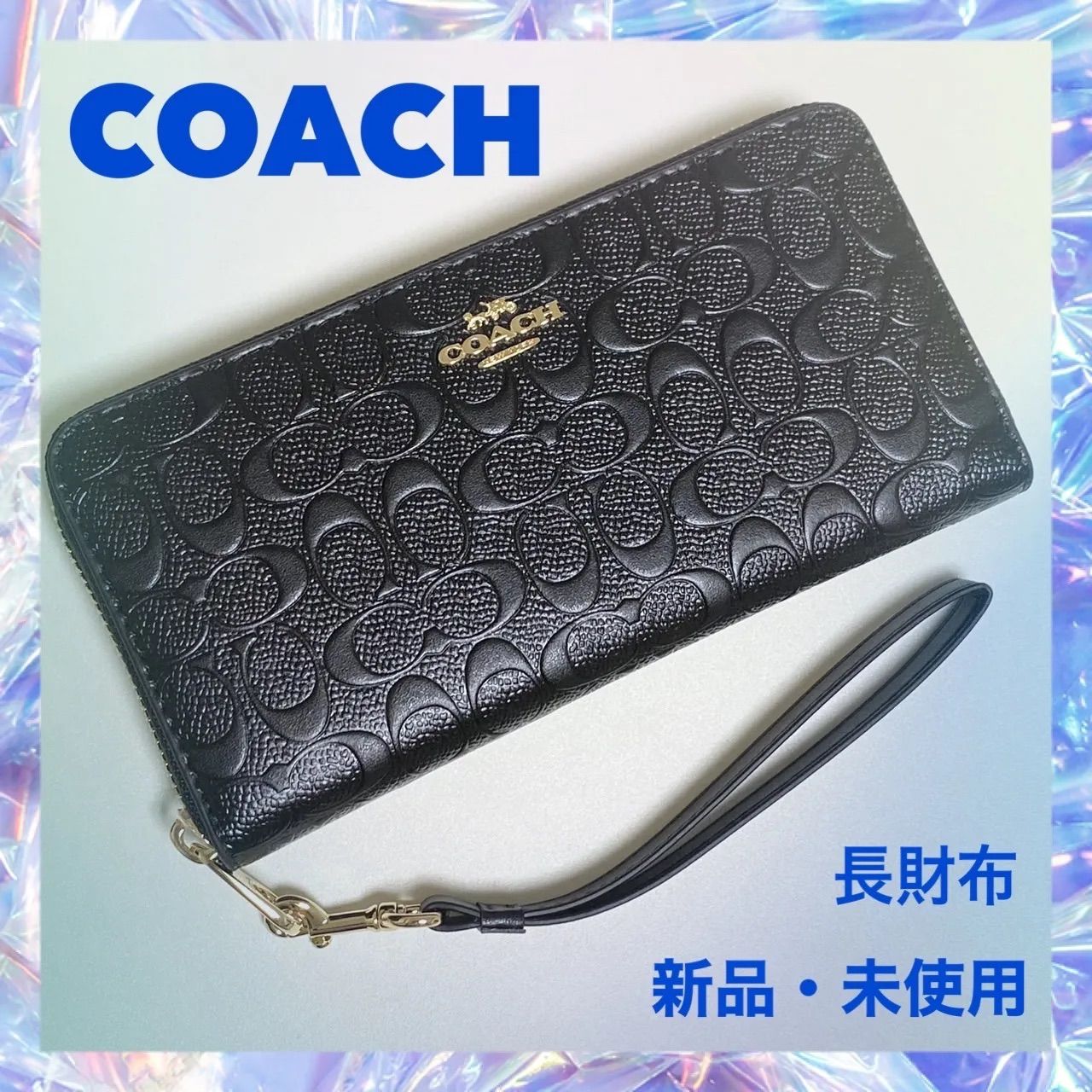 限定セール！COACH 長財布 ロング ジップ アラウンド ウォレット シグネチャー C7360